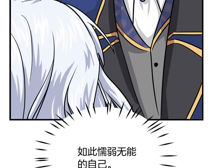 第6话 兄弟战争70