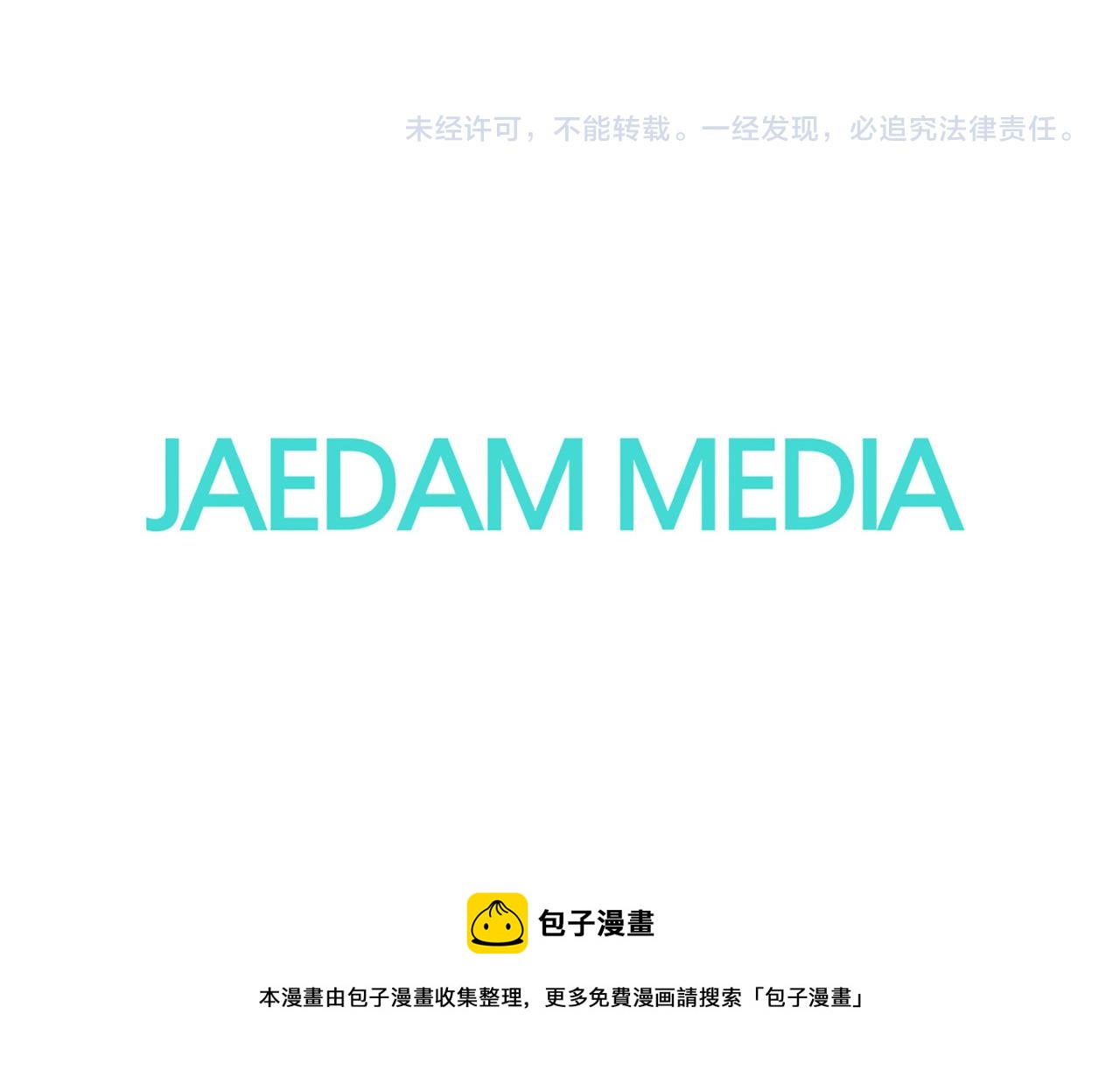 完结篇 完美家庭121