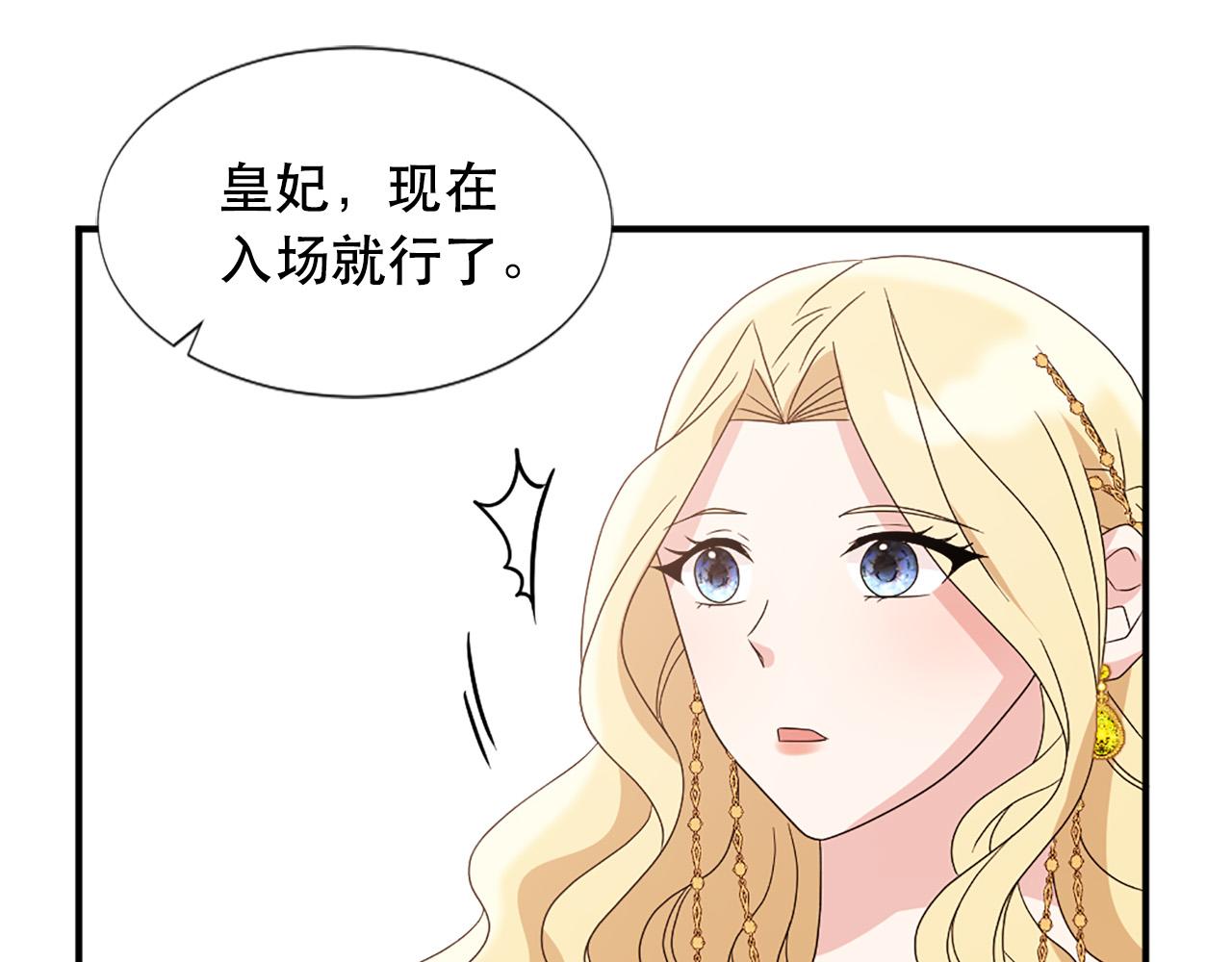 第125话 正式结婚52