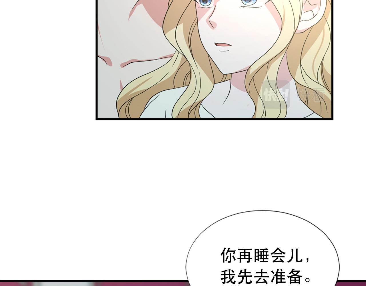 第125话 正式结婚19