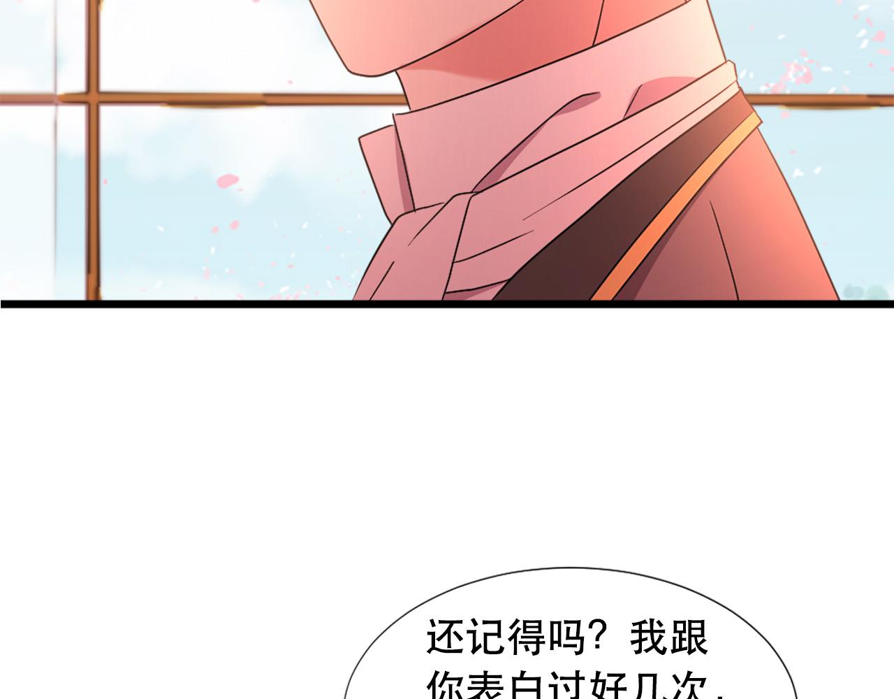 第113话 信任61