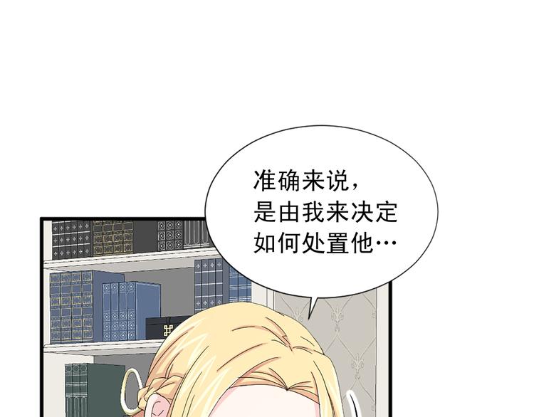第93话 鱼饵63