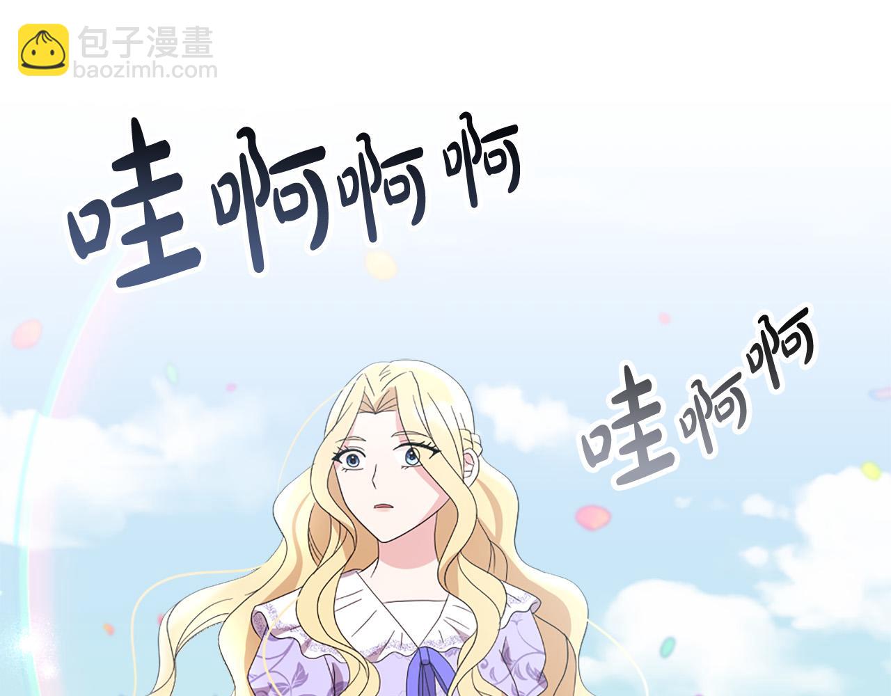 第123话 嫁给我吧25