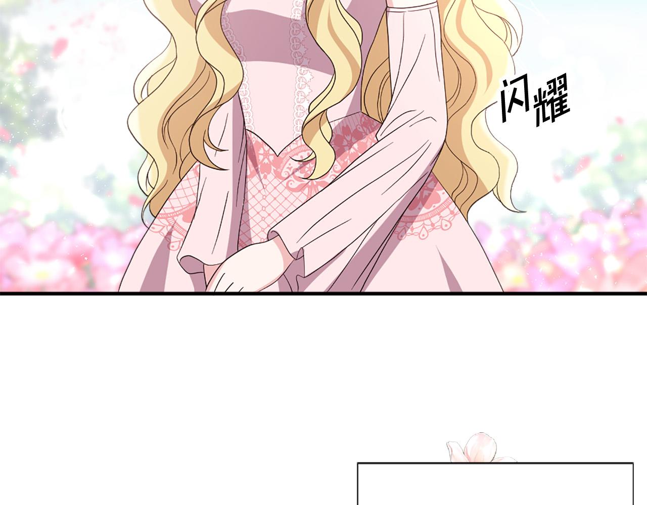 第128话 皇妃劳累的原因26