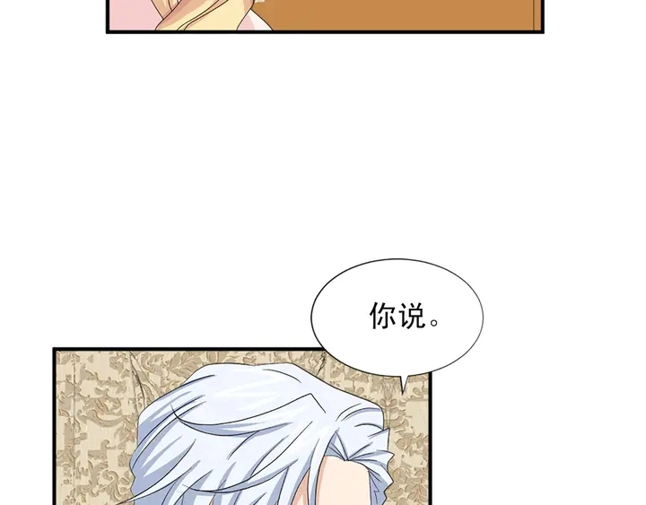 第68话 担心她99