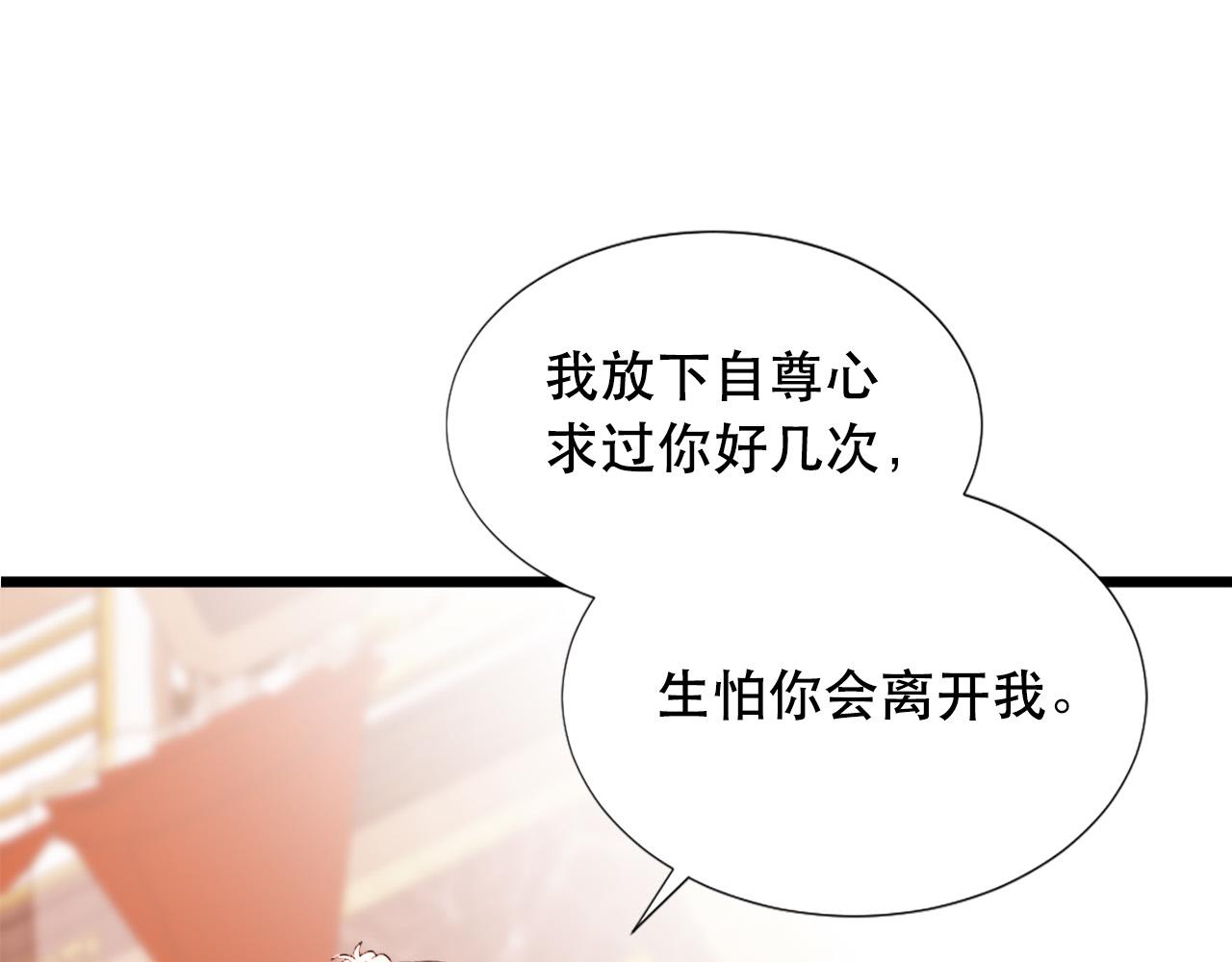 第113话 信任75