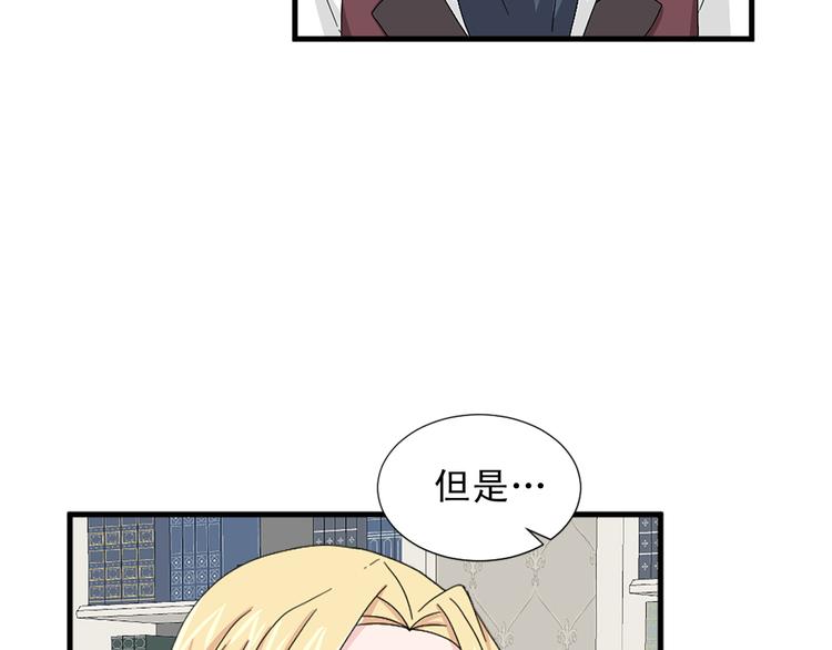 第94话 计划尽在掌控13
