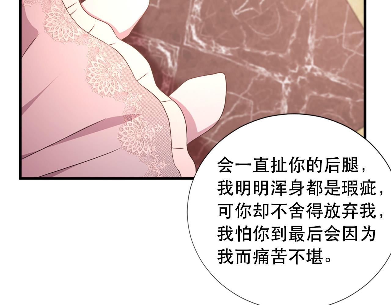第113话 信任92