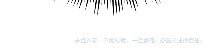 第3话 怠慢与反抗151