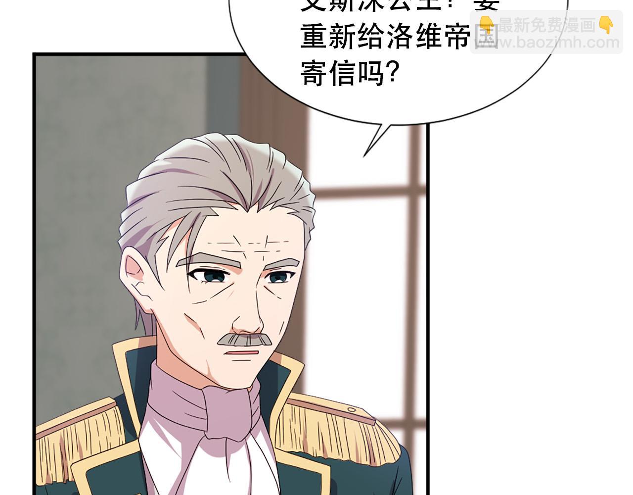第106话 必须保护她35