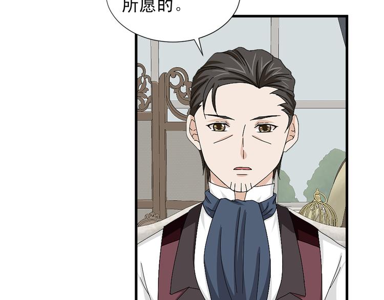 第94话 计划尽在掌控12
