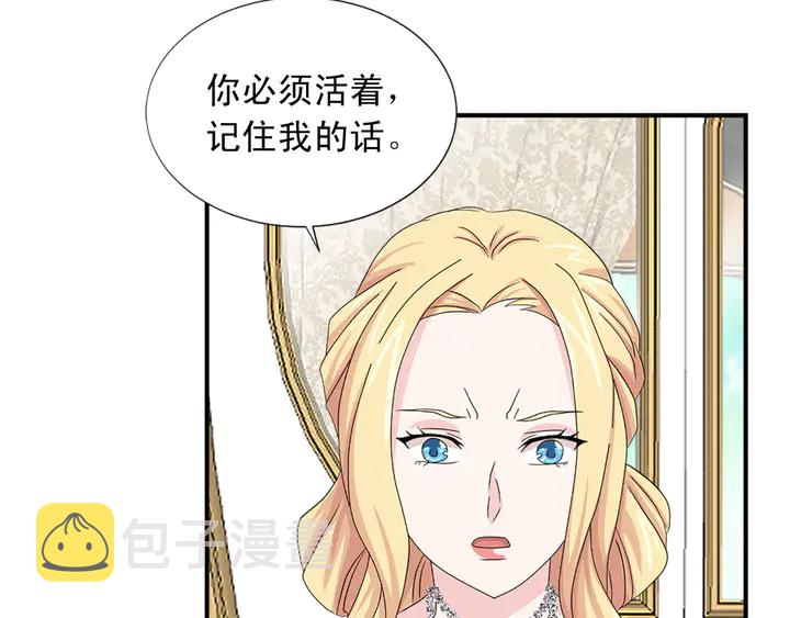 第68话 担心她78