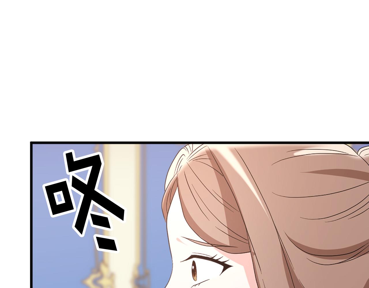第115话 你想我死？66