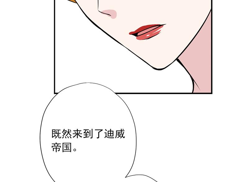 第1话 开放的国度145