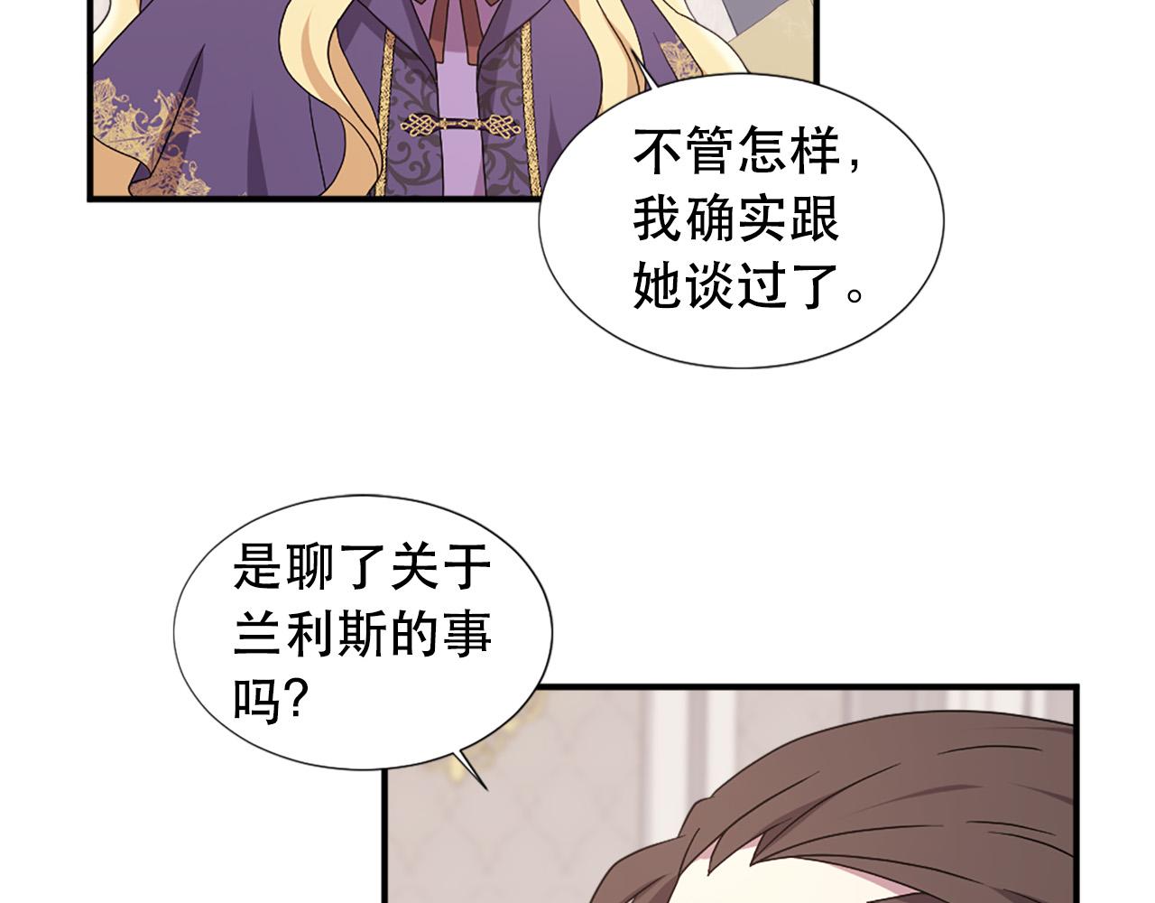 第107话 栽赃13