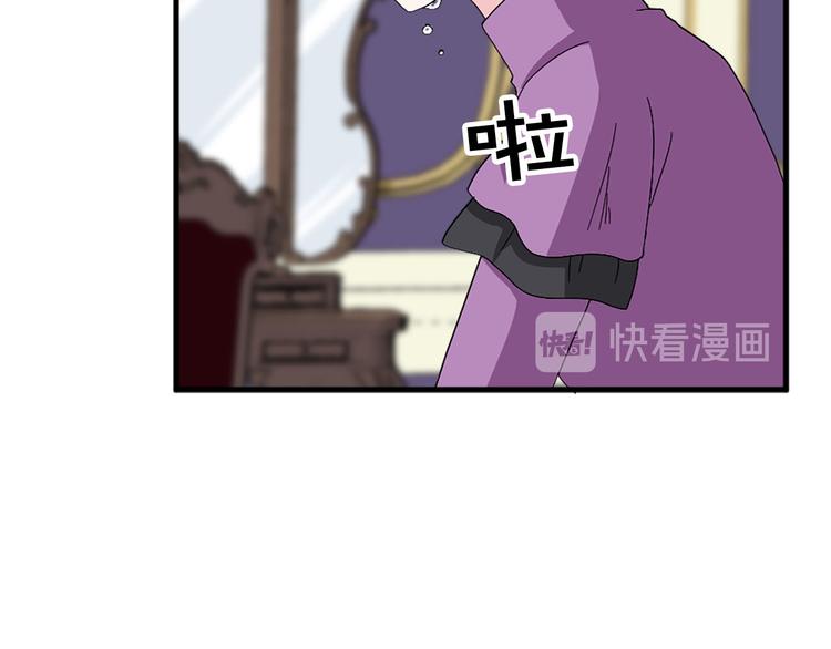 第92话 当众羞辱57