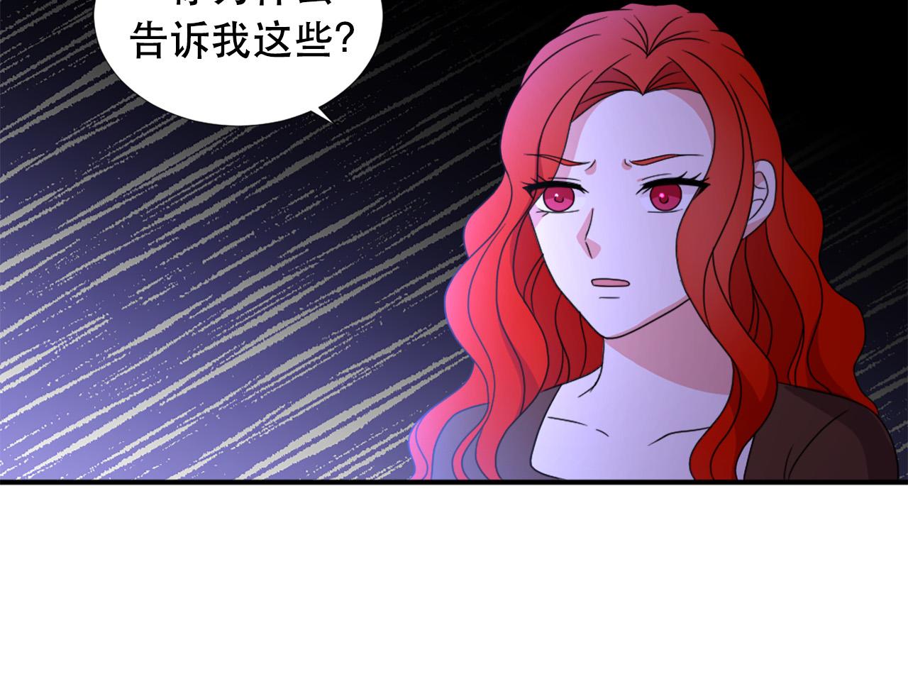 第105话 替身国王23