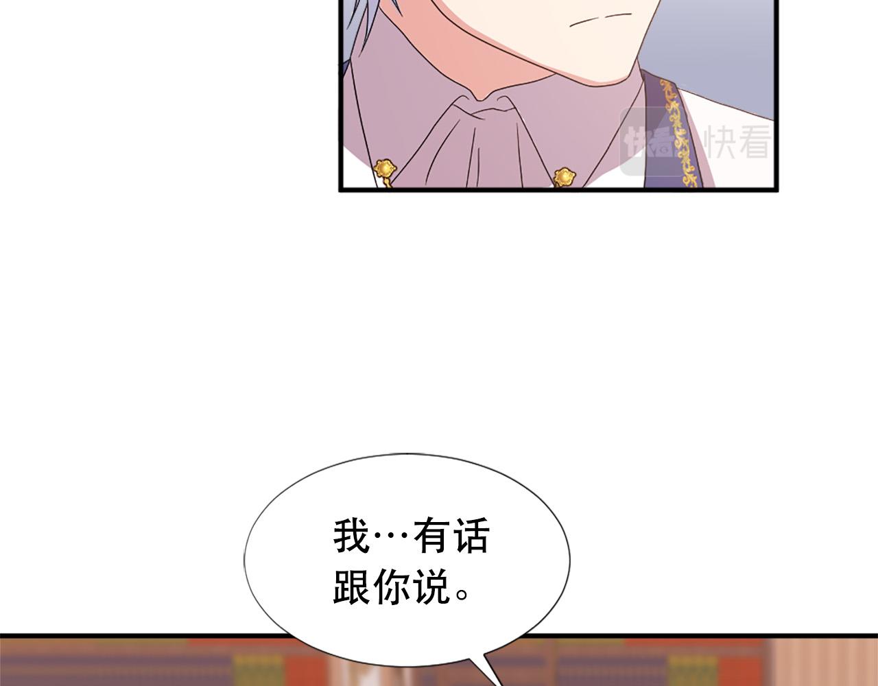 第121话 帝王必须无情9