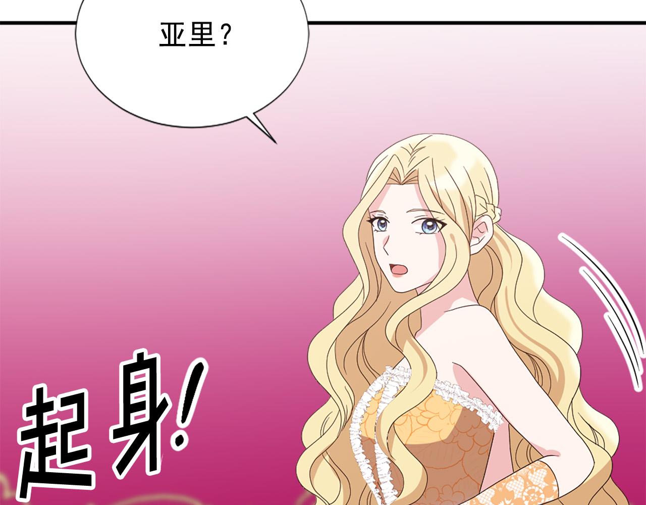 完结篇 完美家庭25