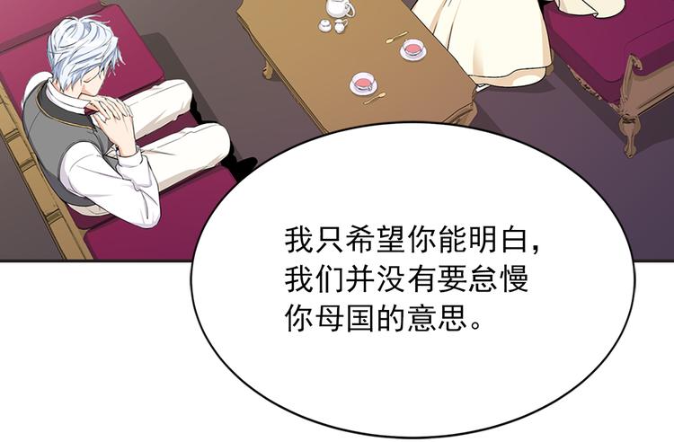 第3话 怠慢与反抗140