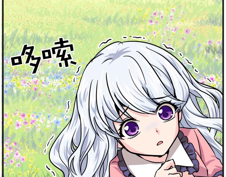 第6话 兄弟战争63