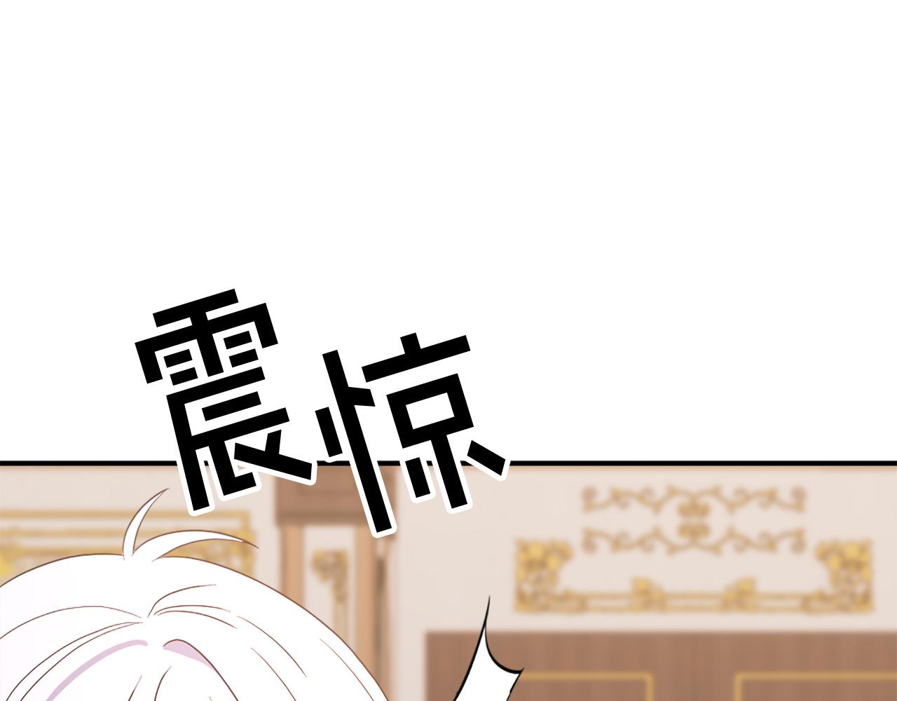 第109话 册封太子96