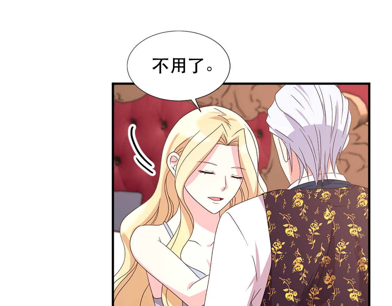 第106话 必须保护她68