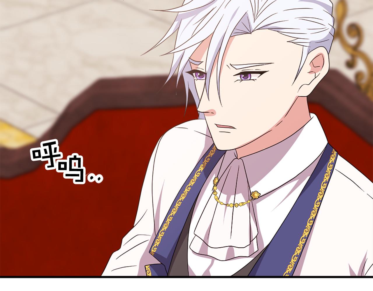 第120话 国王再婚69