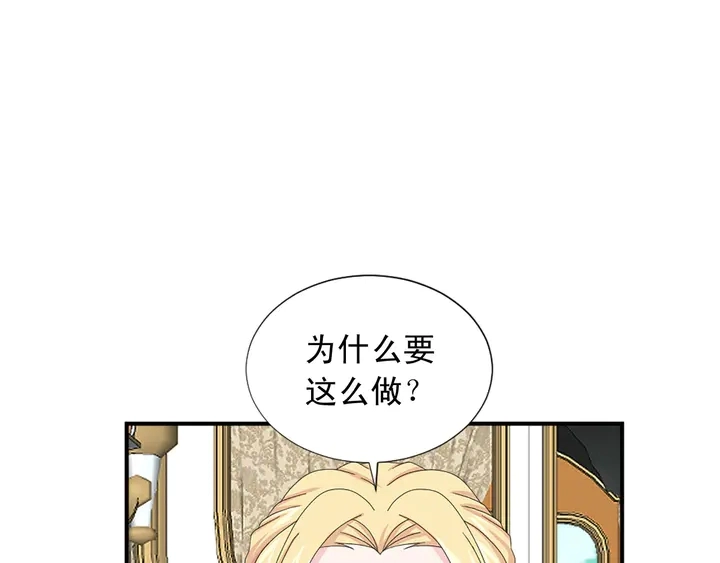 第68话 担心她53