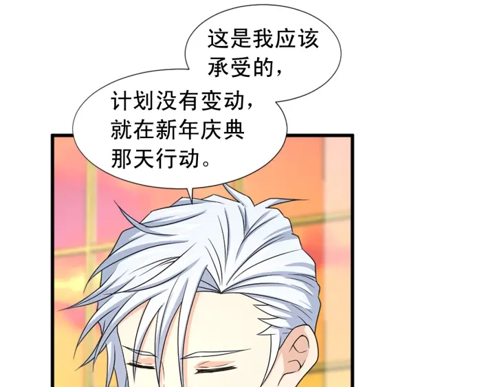 第98话 记得按时吃饭40