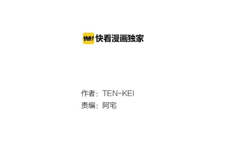 第6话 兄弟战争2