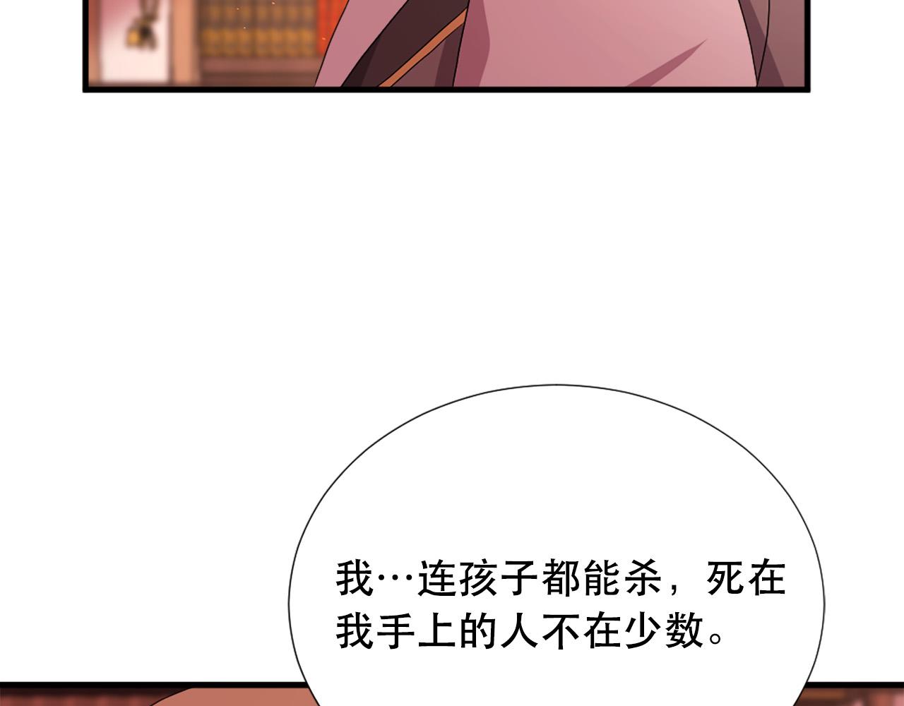 第114话 可怕10