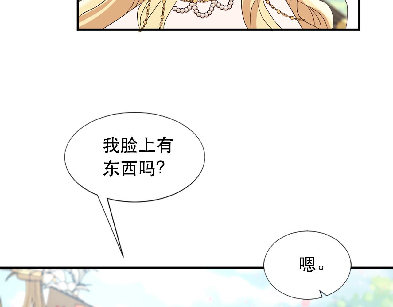 第126话 我们是家人了63