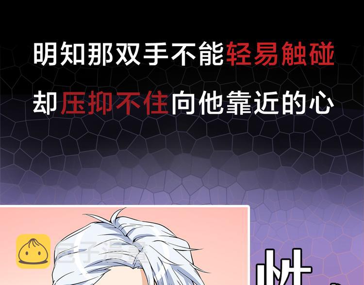 序章 帝国皇室的隐秘恋曲46