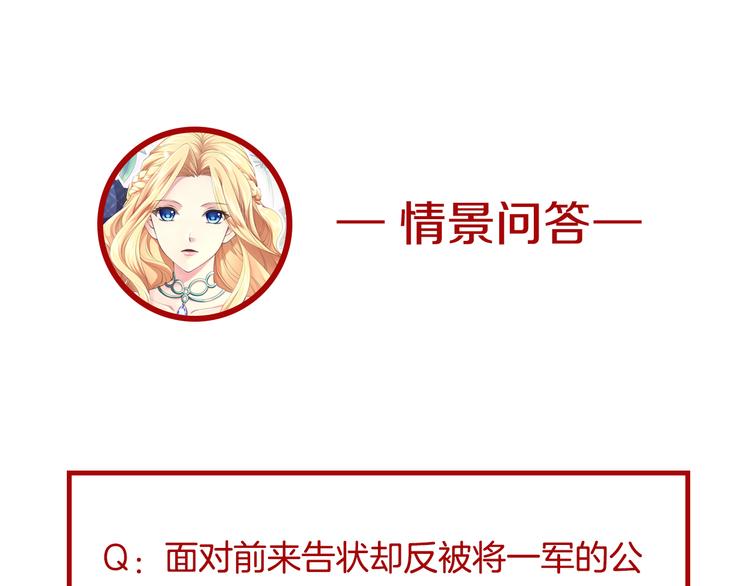 第3话 怠慢与反抗152