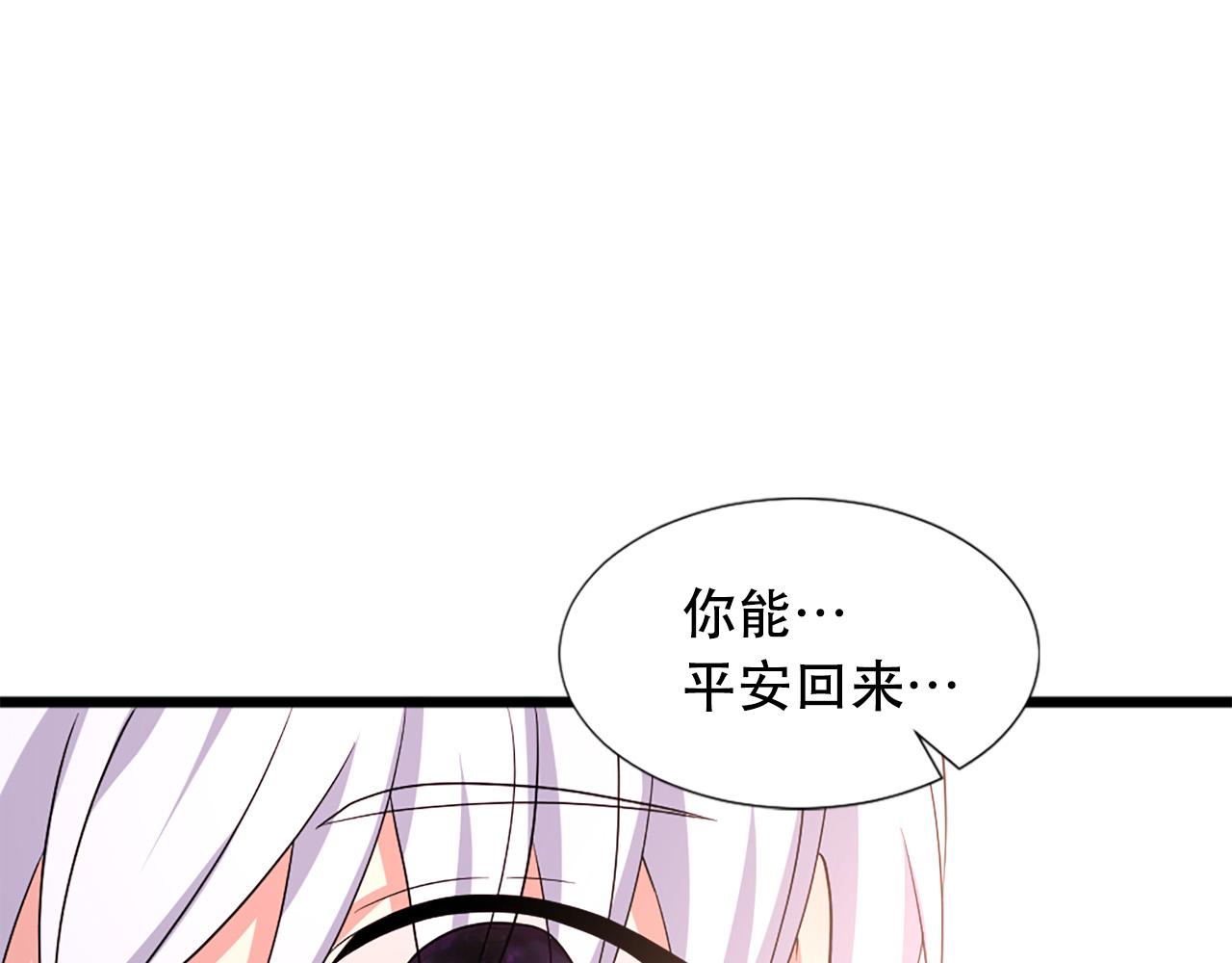 第109话 册封太子71