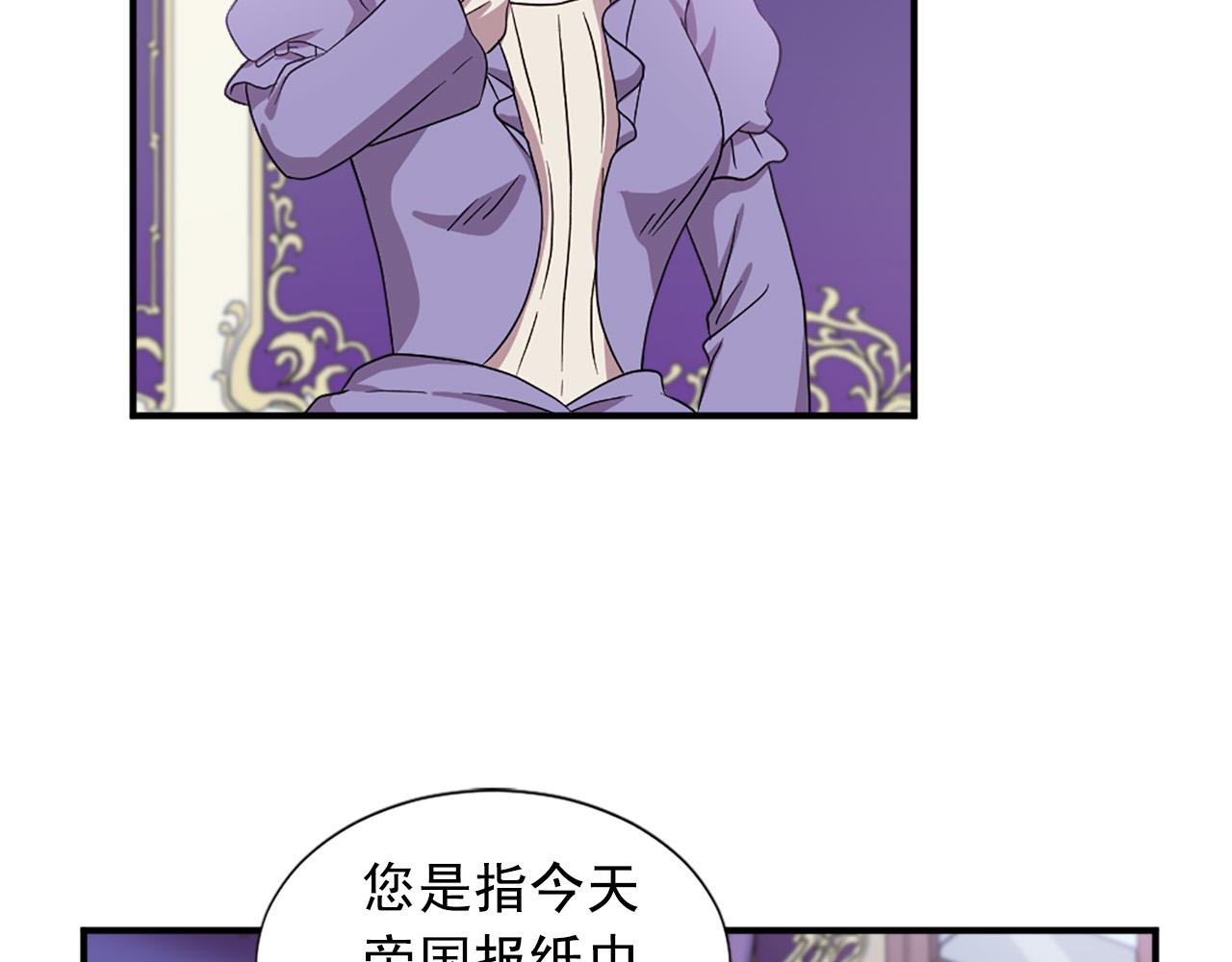 第99话 国王的礼物84