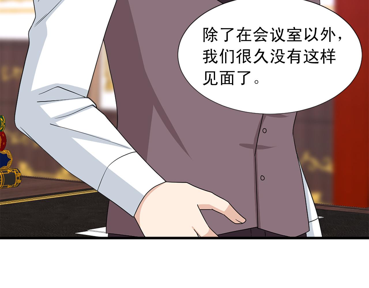 第95话 叫我的名字87