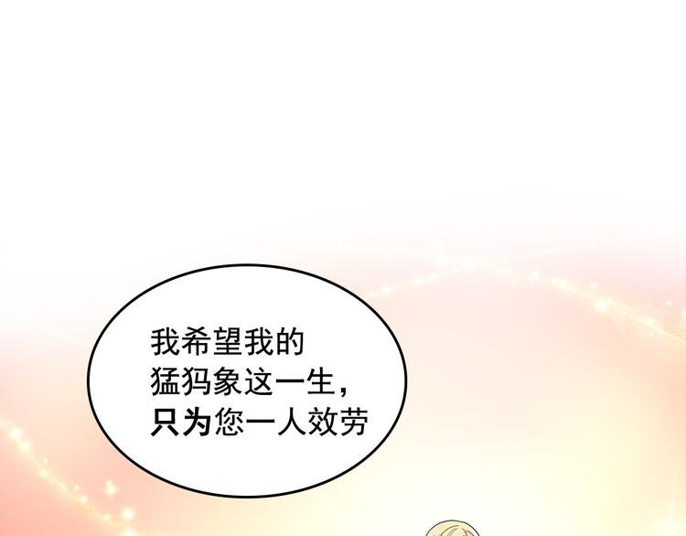 第1话 开放的国度63