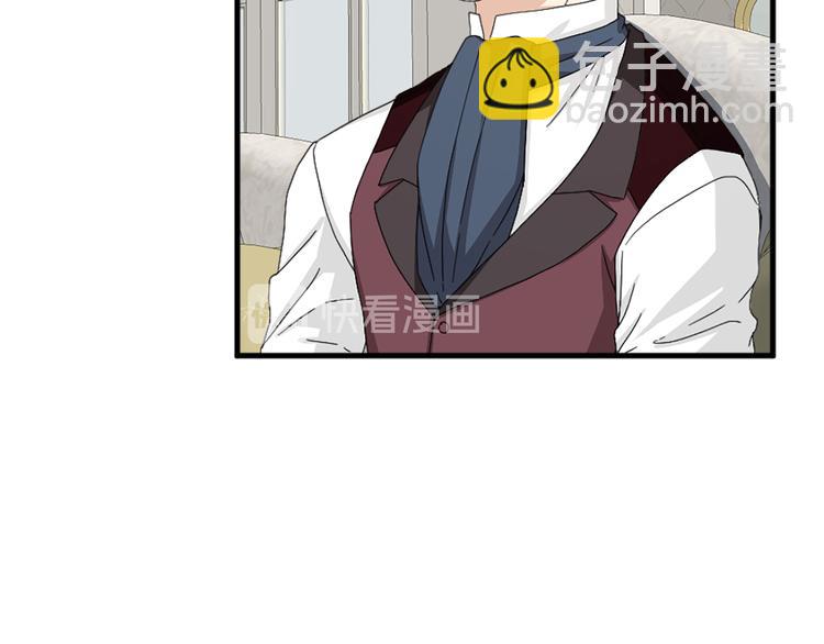 第93话 鱼饵48