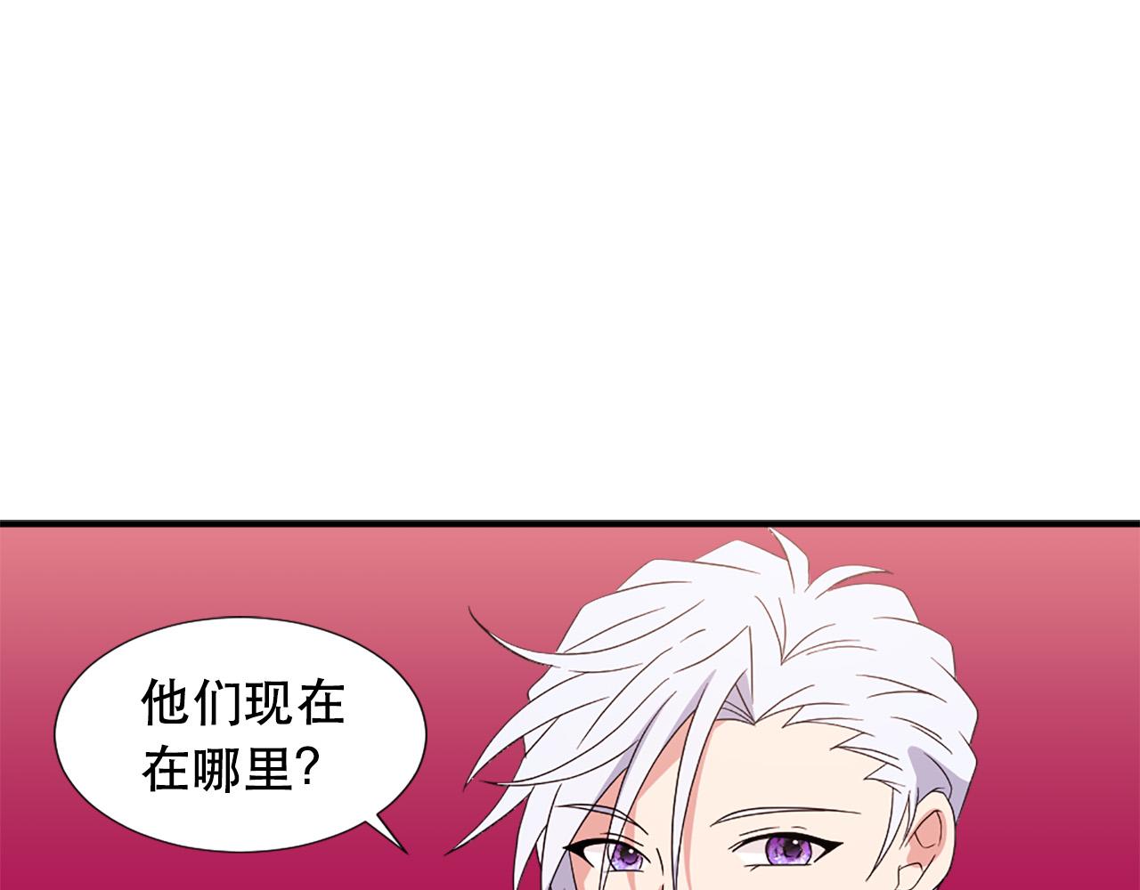 第127话 帕丽亚归来2
