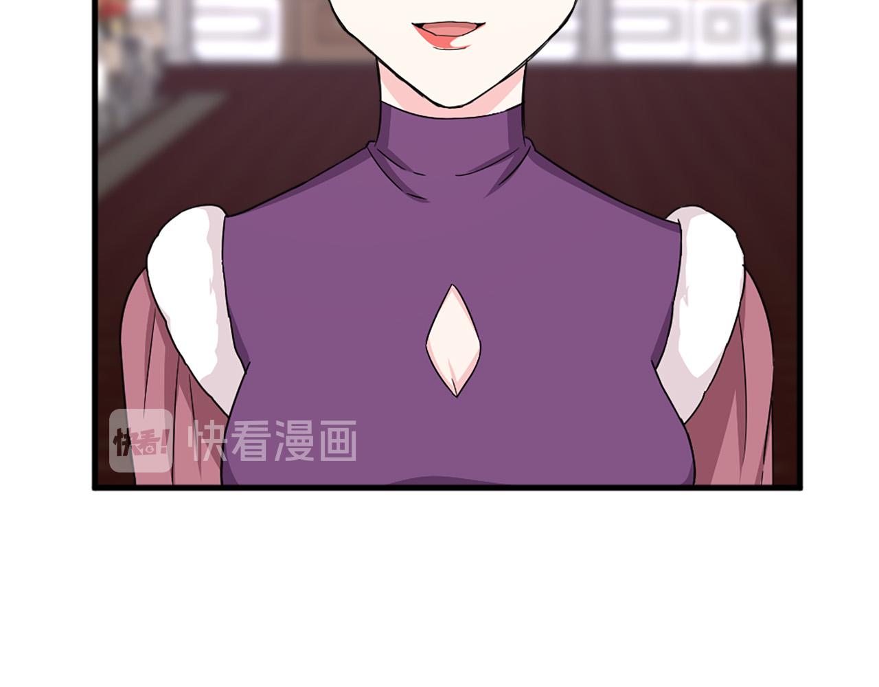 第96话 医治女儿的方法82