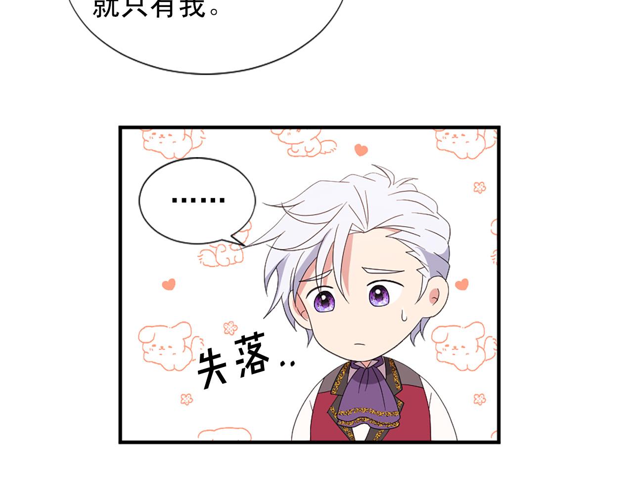 第131话 说清缘由52