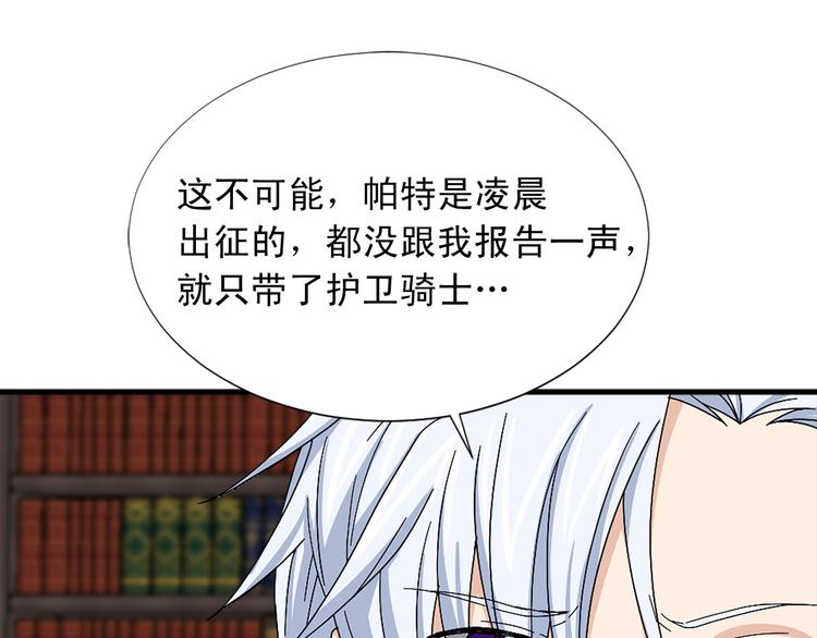 第94话 计划尽在掌控62