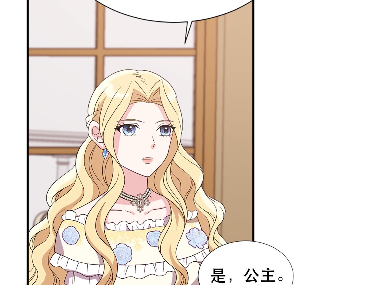 第110话 互相背叛5