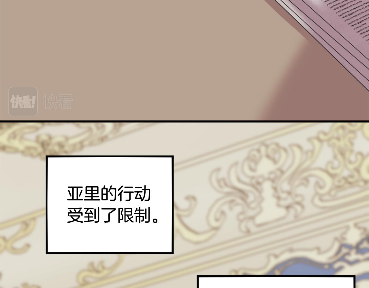 第103话 想独占你69