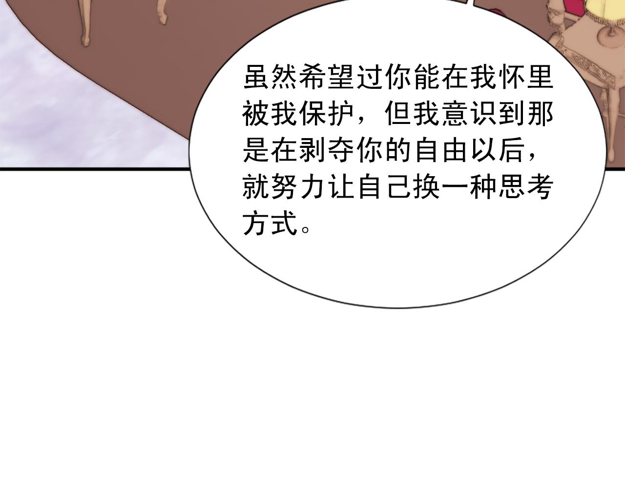 第102话 皇帝的警告86