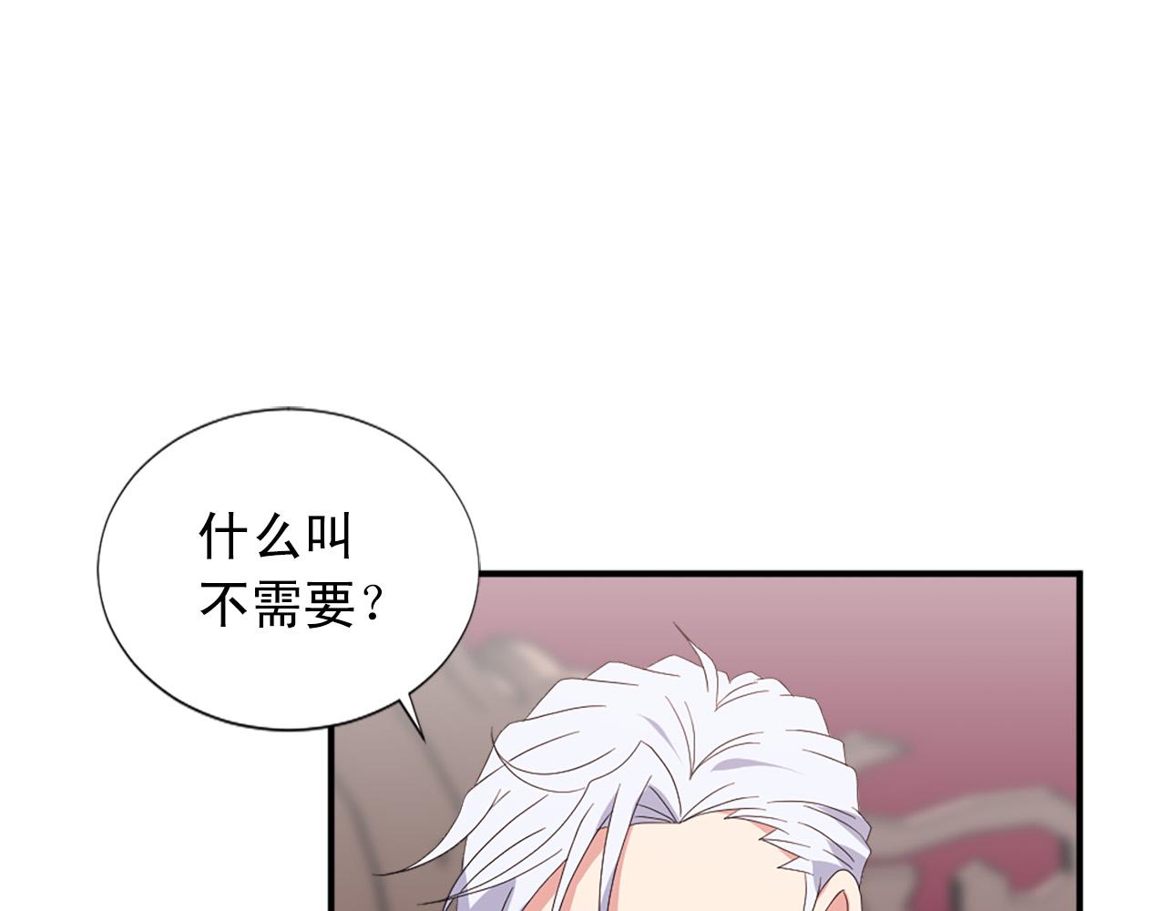 完结篇 完美家庭65