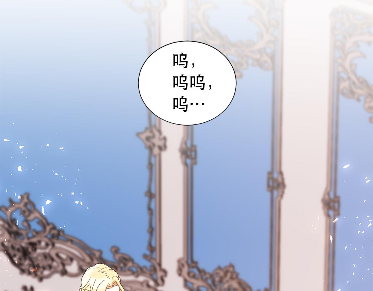 第115话 你想我死？83