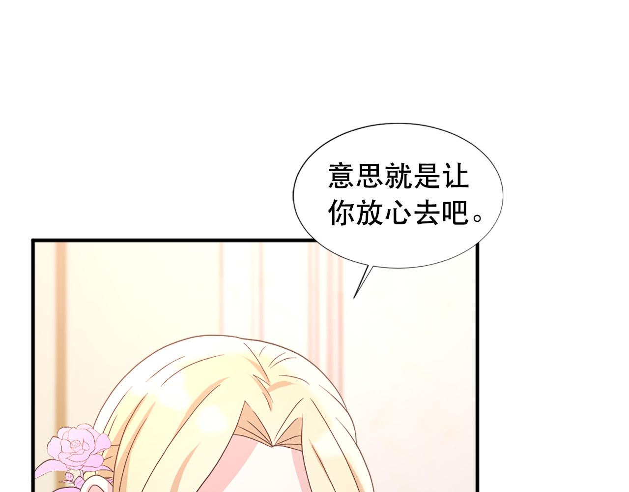 第108话 刺杀皇子54